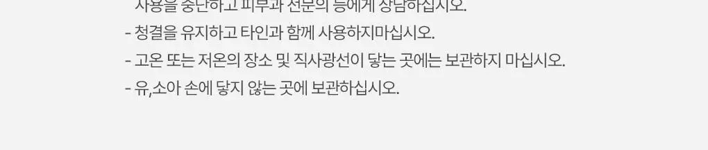 [올리브영 단독기획] 피카소 리미티드 에디션 모음전 (3종 중 택1) 상세페이지 26